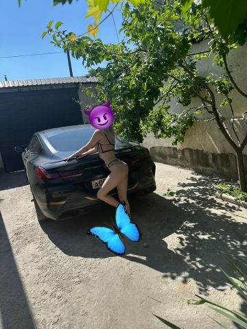 Таня